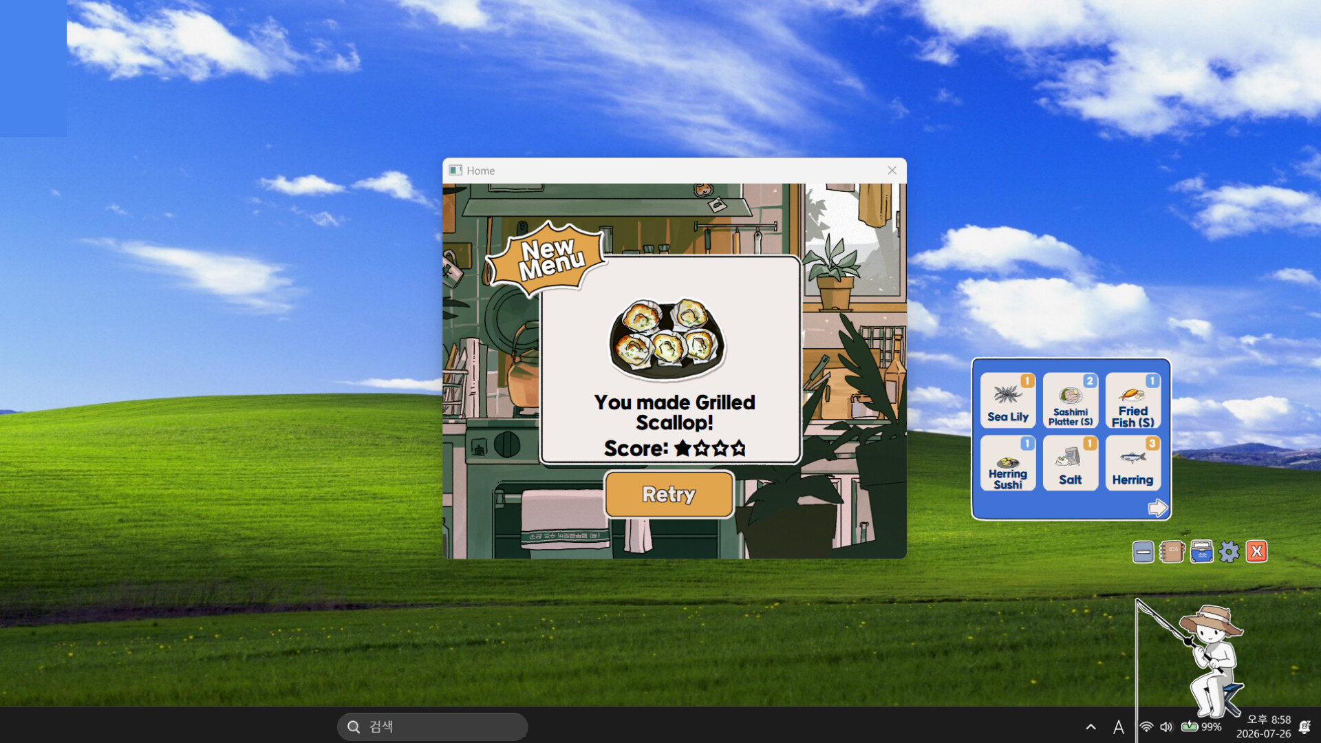 Cooking and recipes screenshot